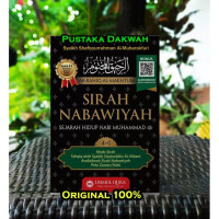 Image of Sirah Nabawiyah